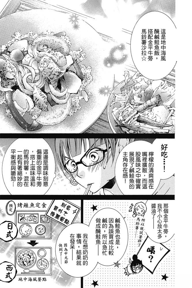 第151页