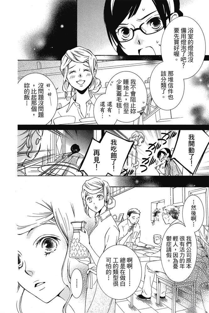 第160页