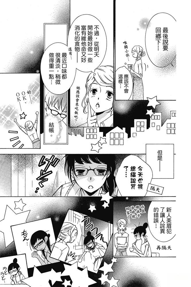 第161页