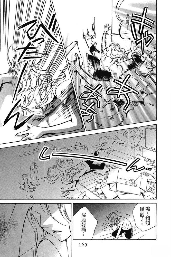 第167页