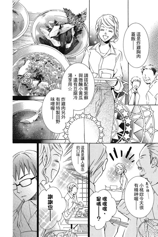 第170页
