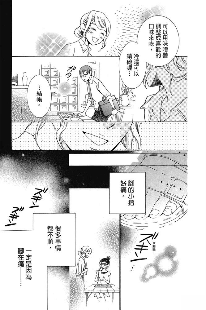 第171页