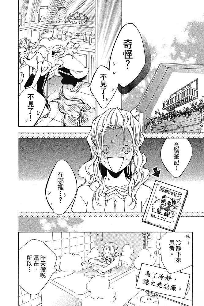 第172页