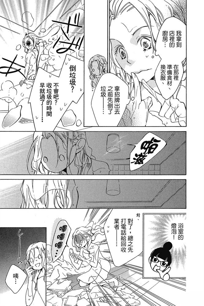 第173页