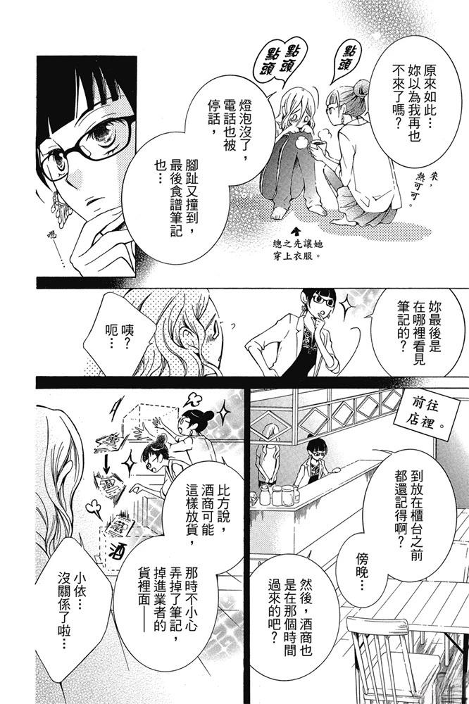 第182页