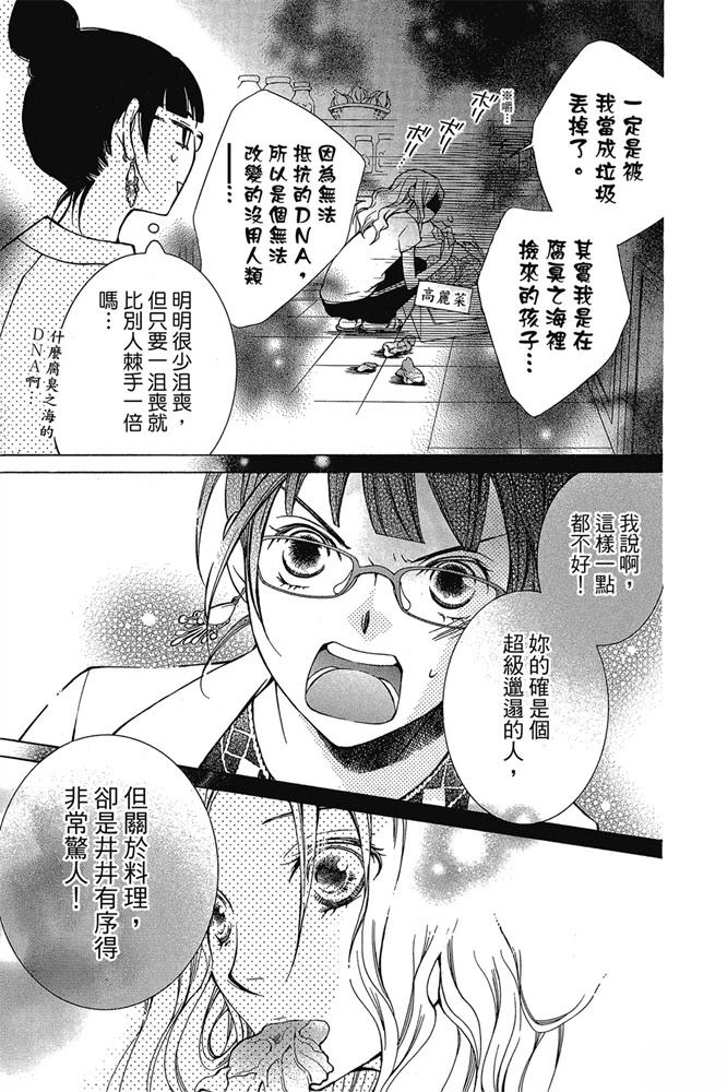 第183页