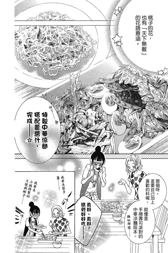第190页