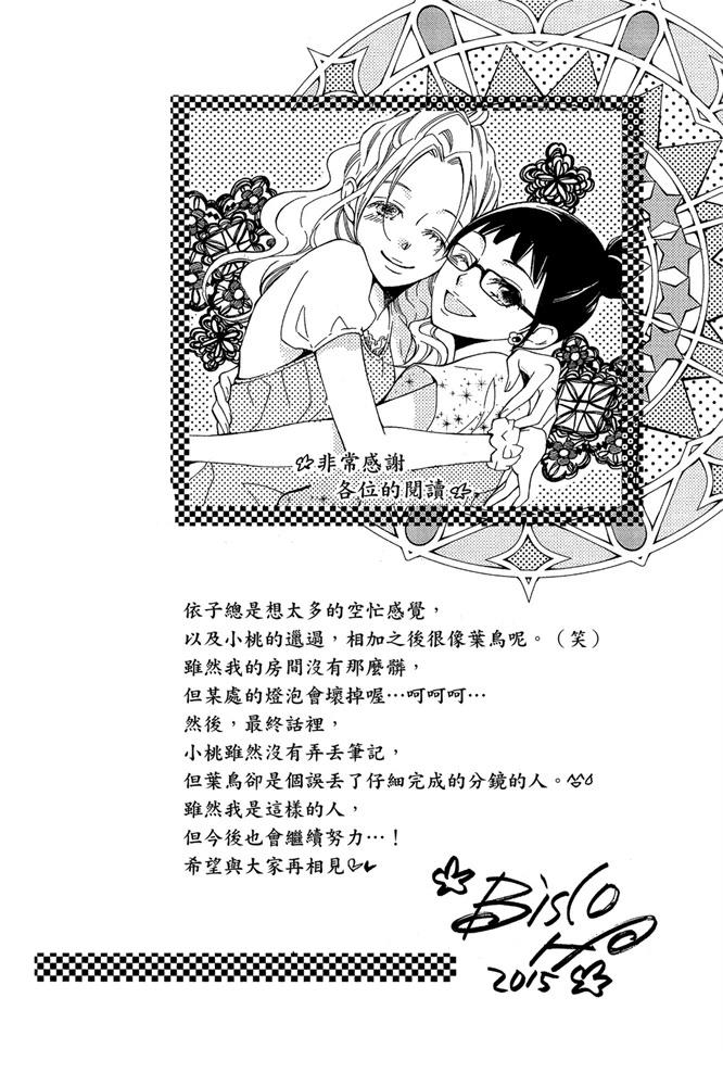 第192页