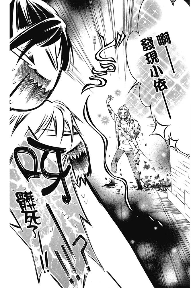 第97页