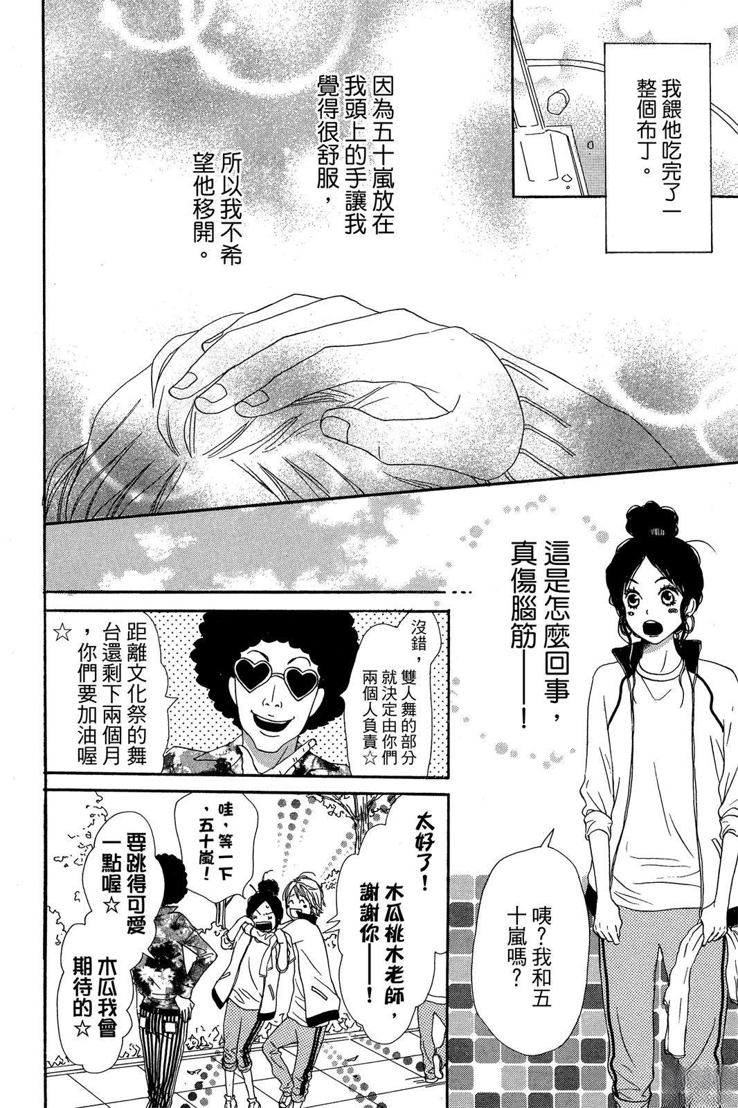 第114页