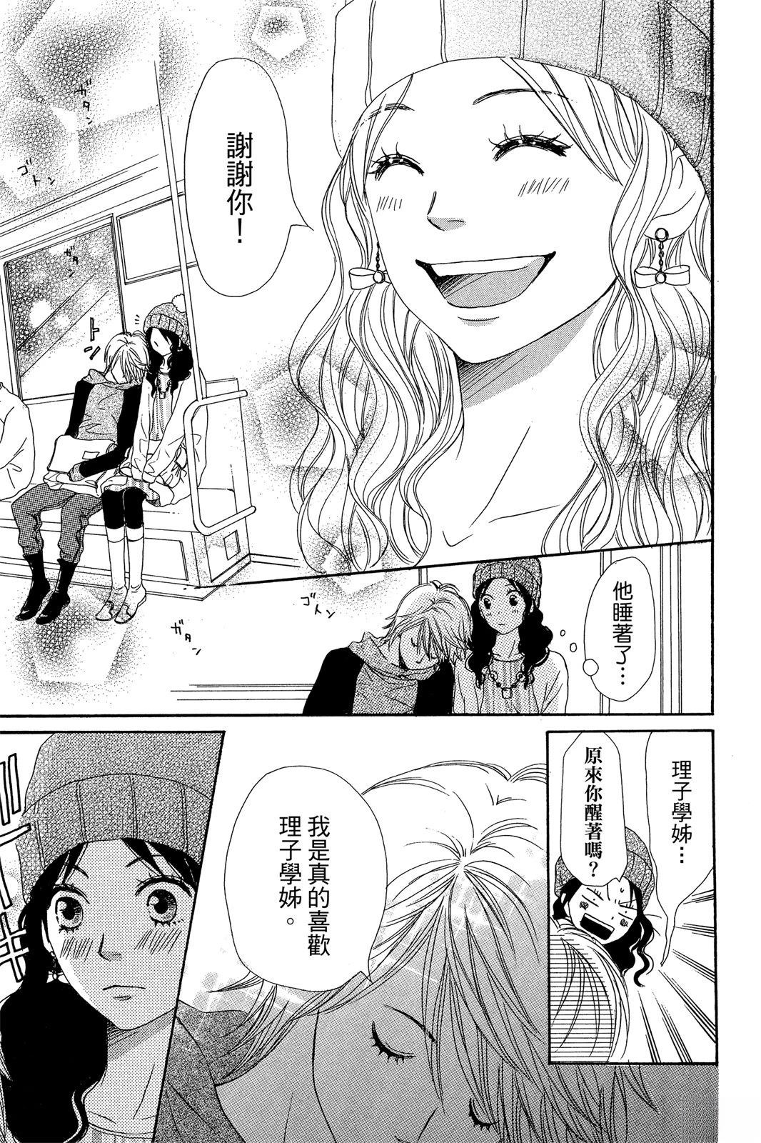 第123页