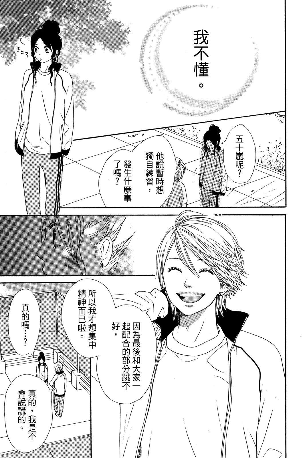 第131页