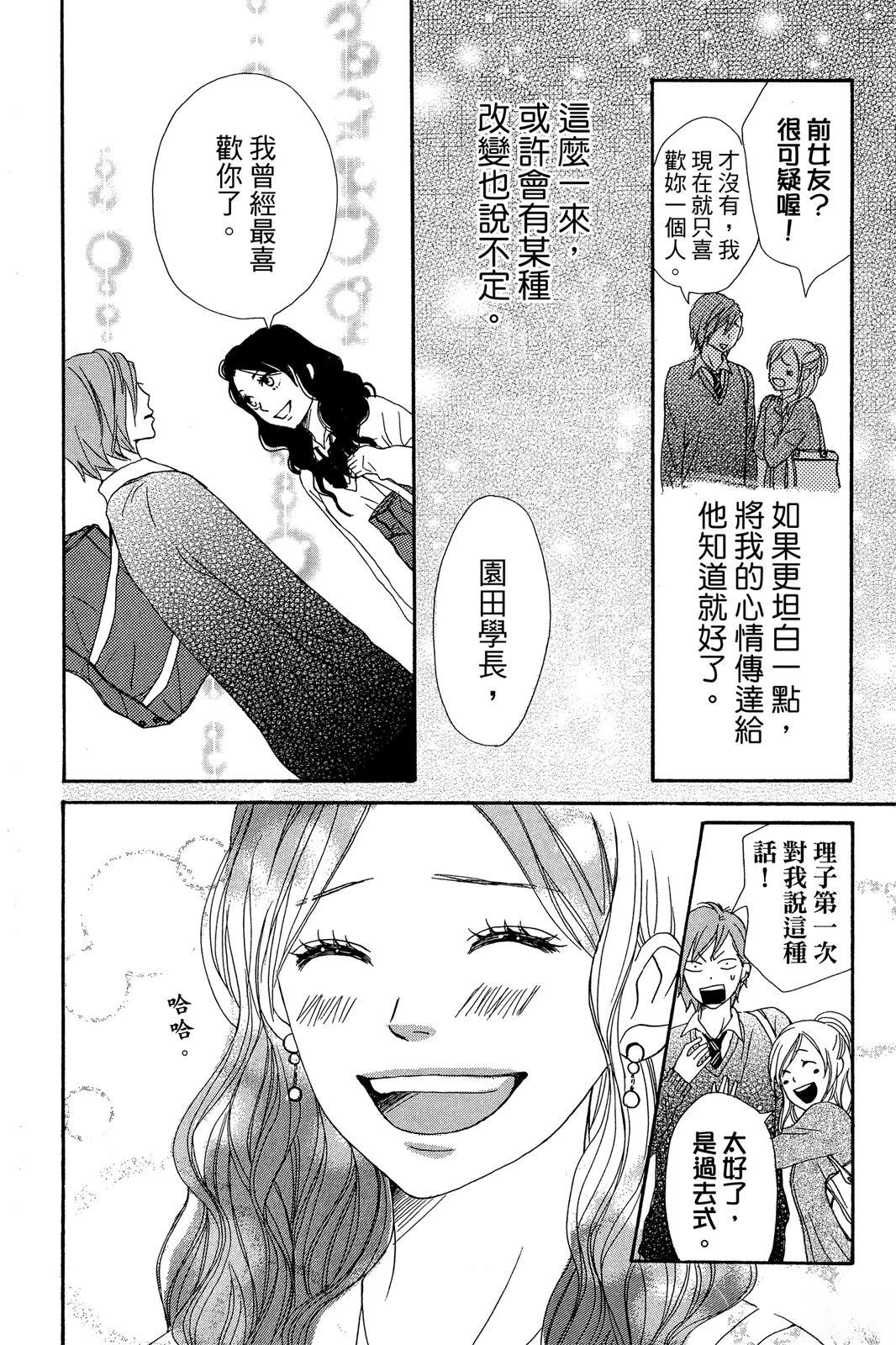 第136页