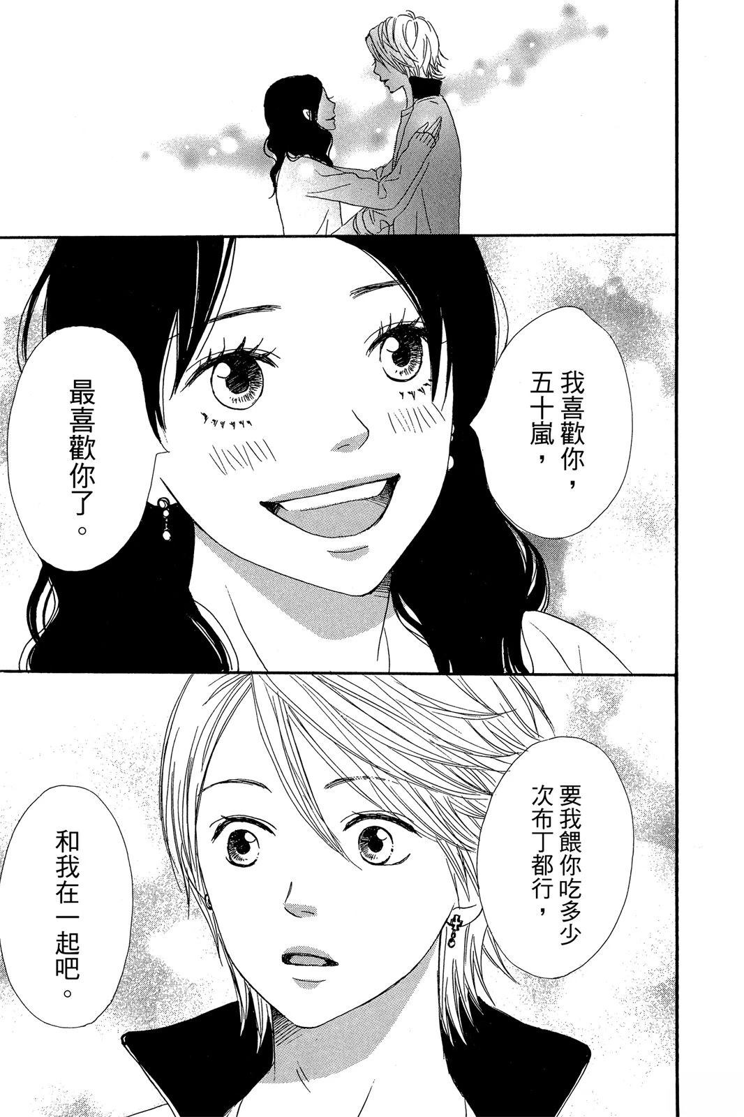 第139页