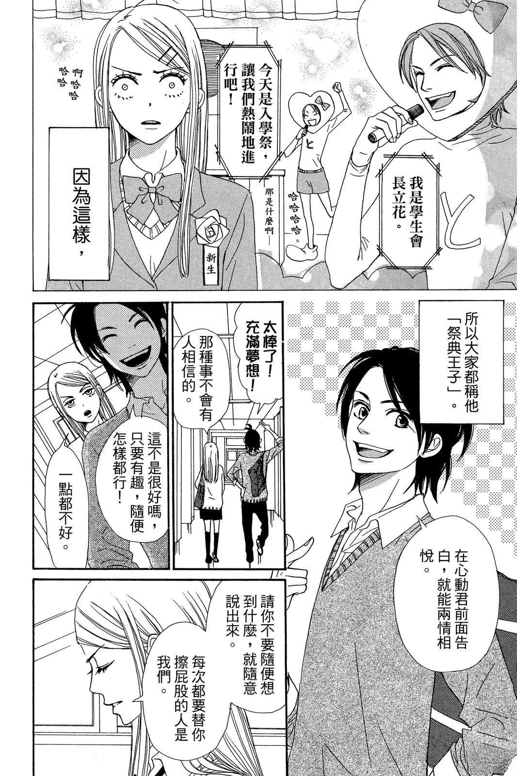 第148页
