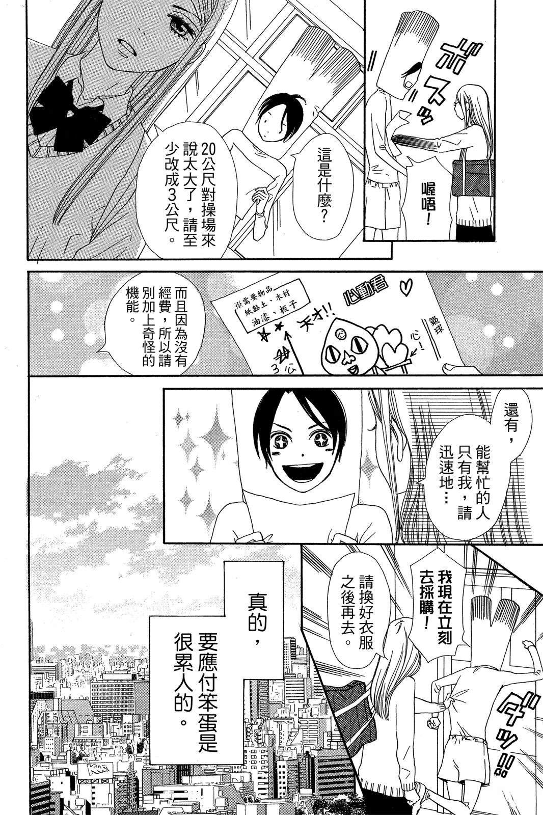第152页