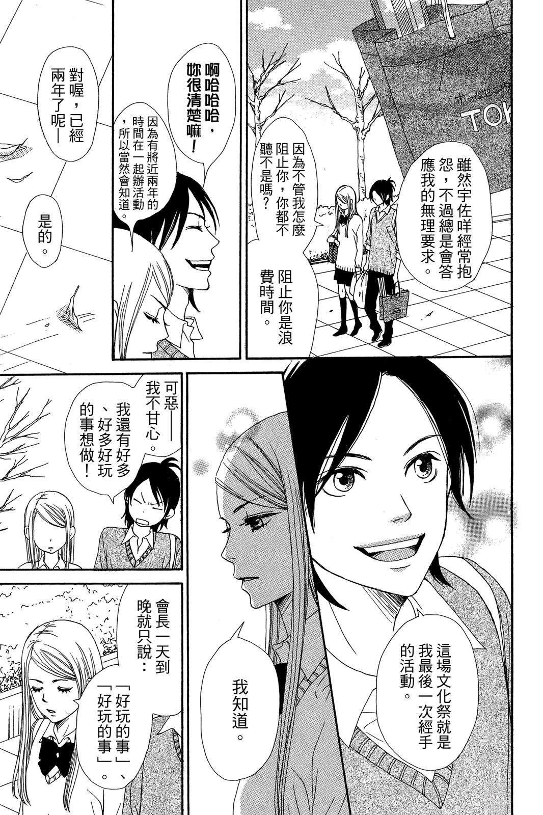 第153页