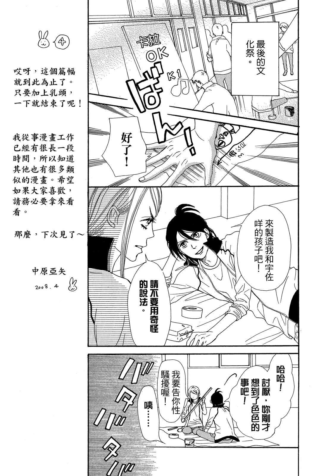 第155页