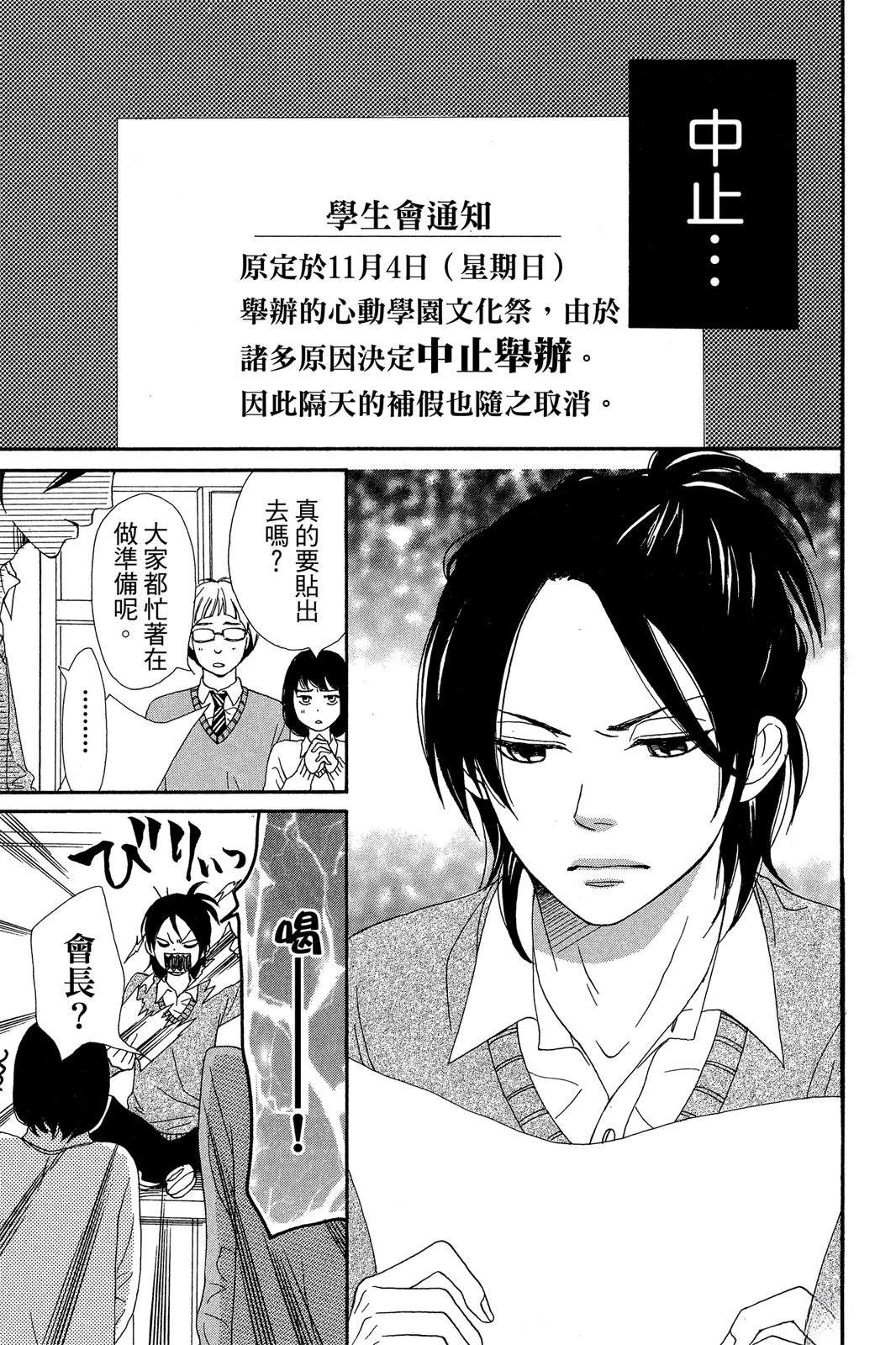 第157页