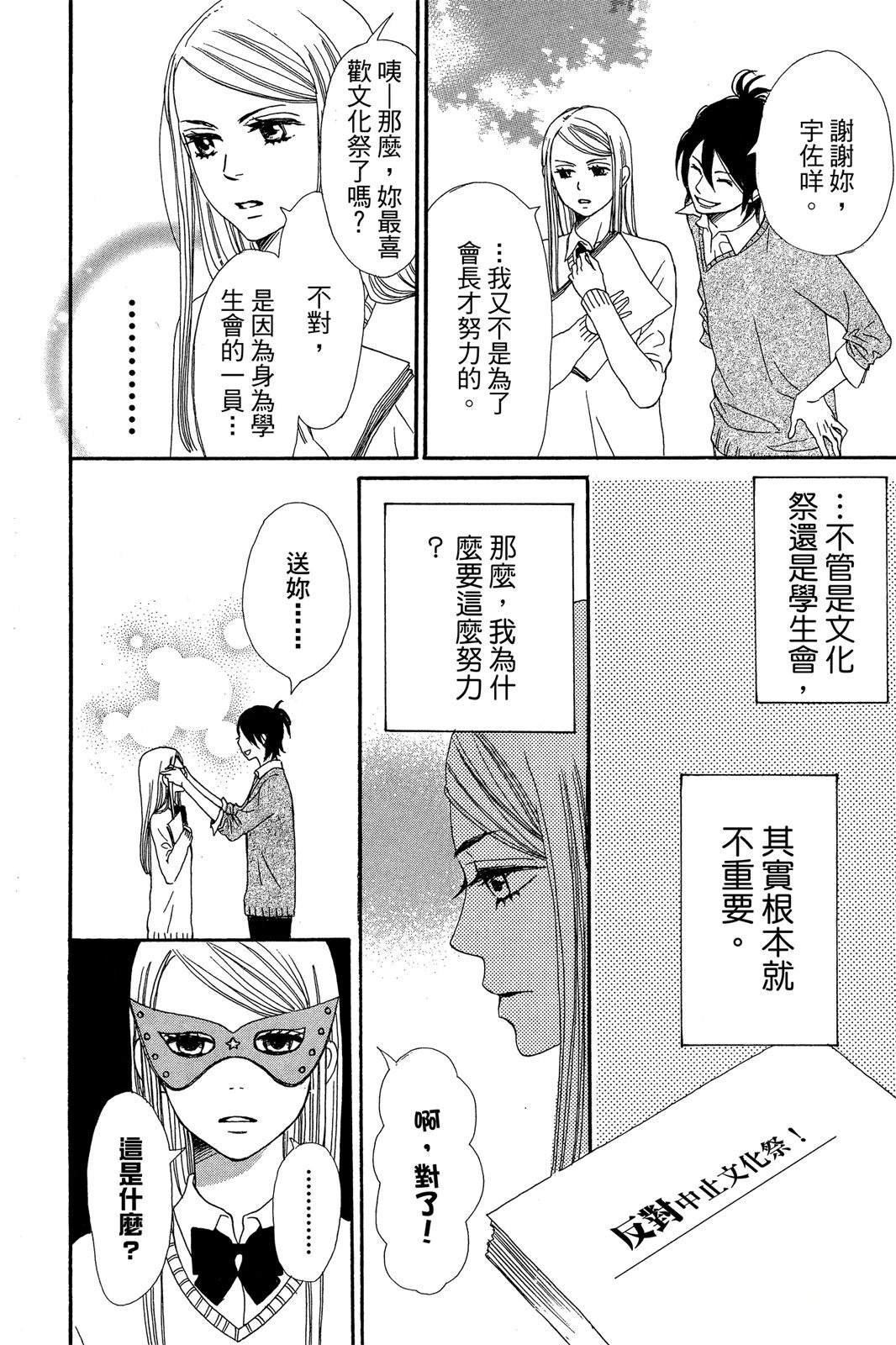 第162页