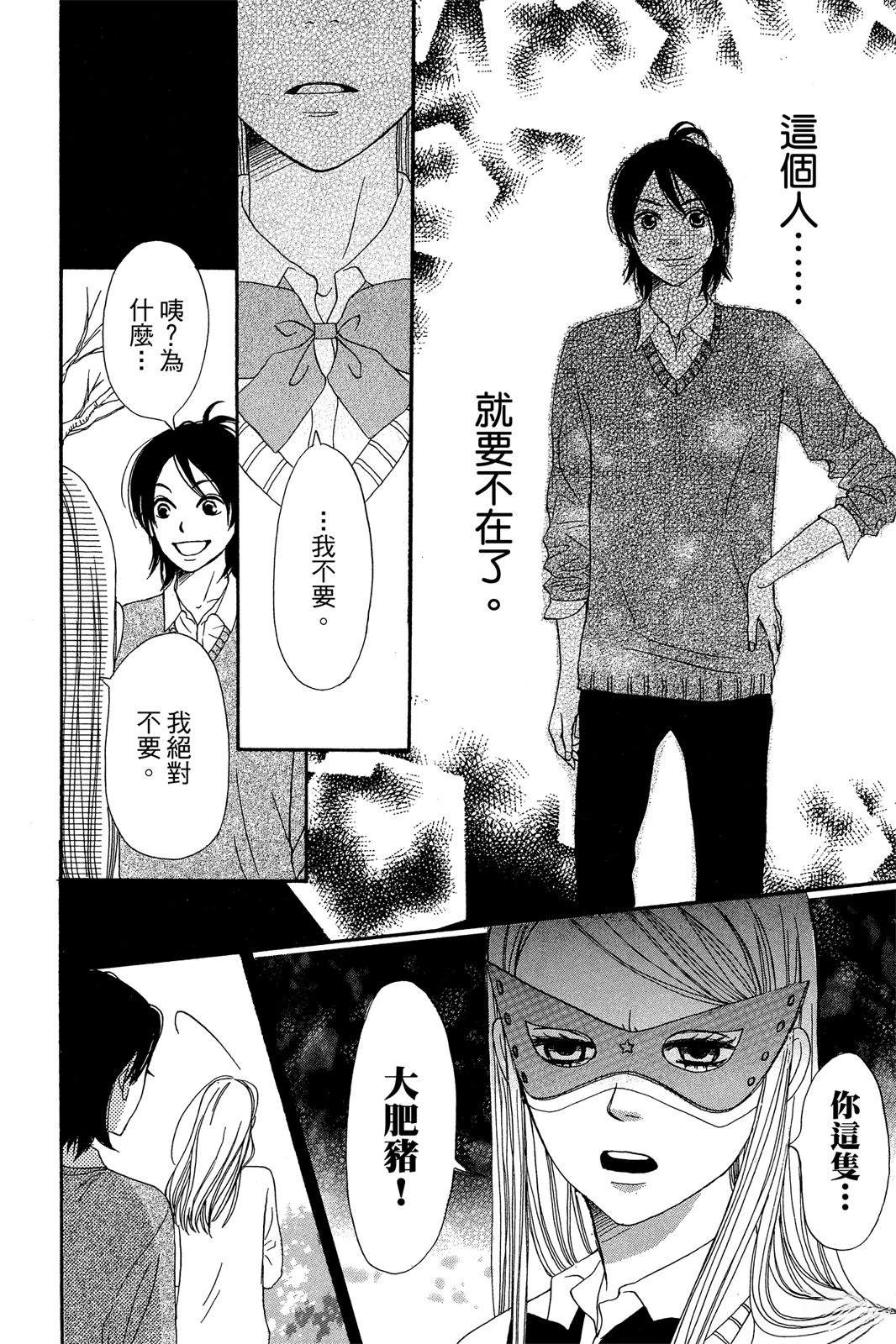 第164页