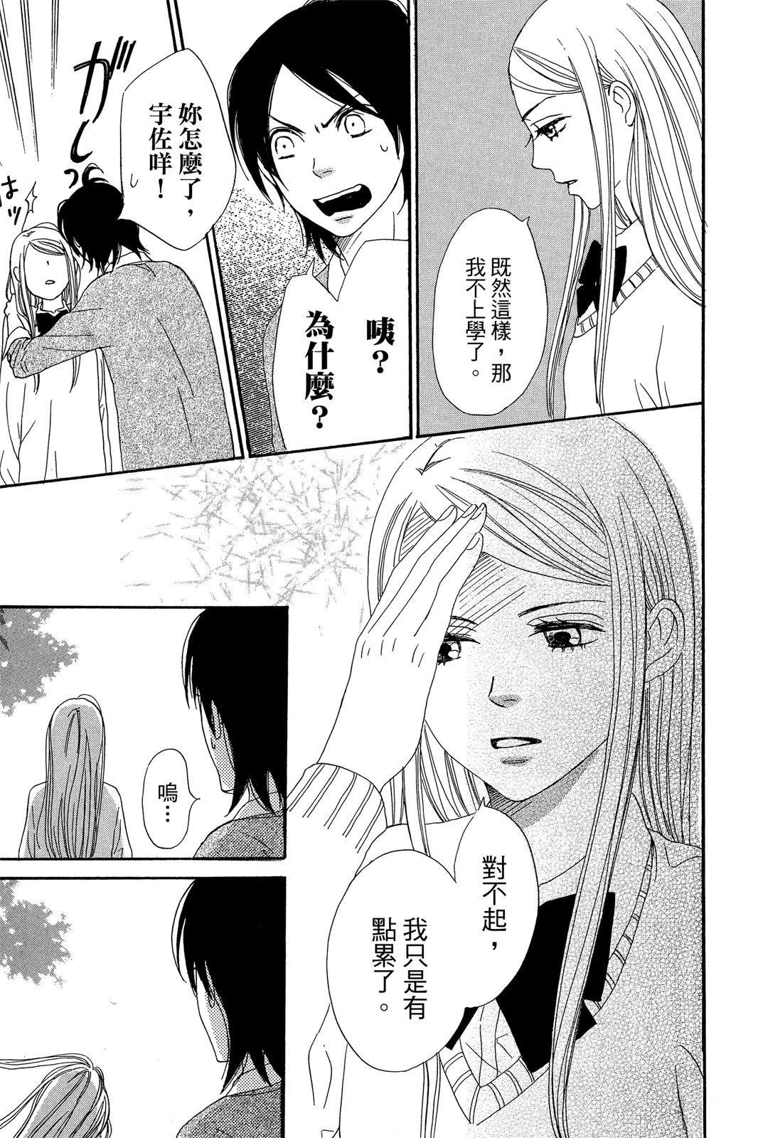 第171页