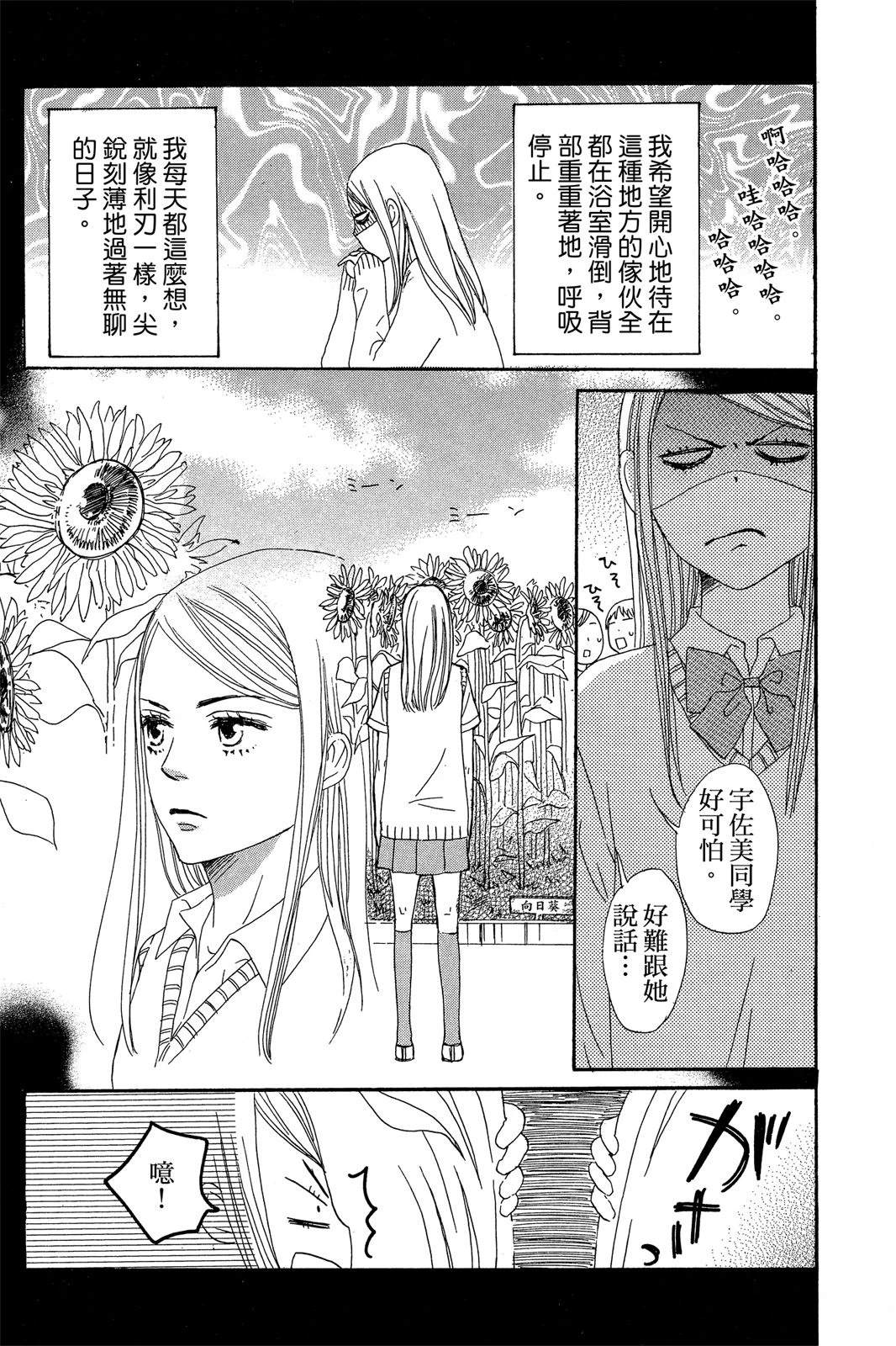 第173页