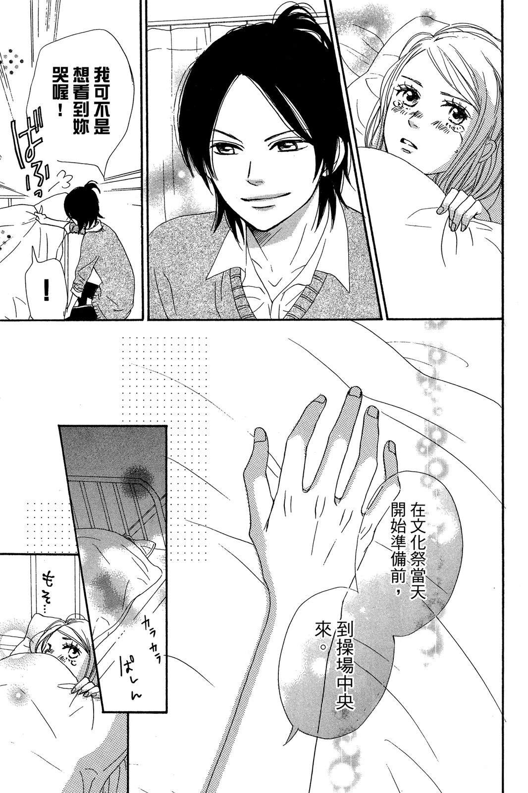 第179页