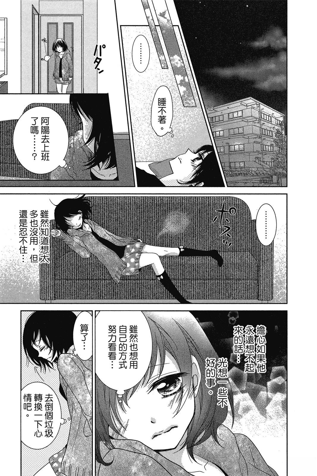 第101页