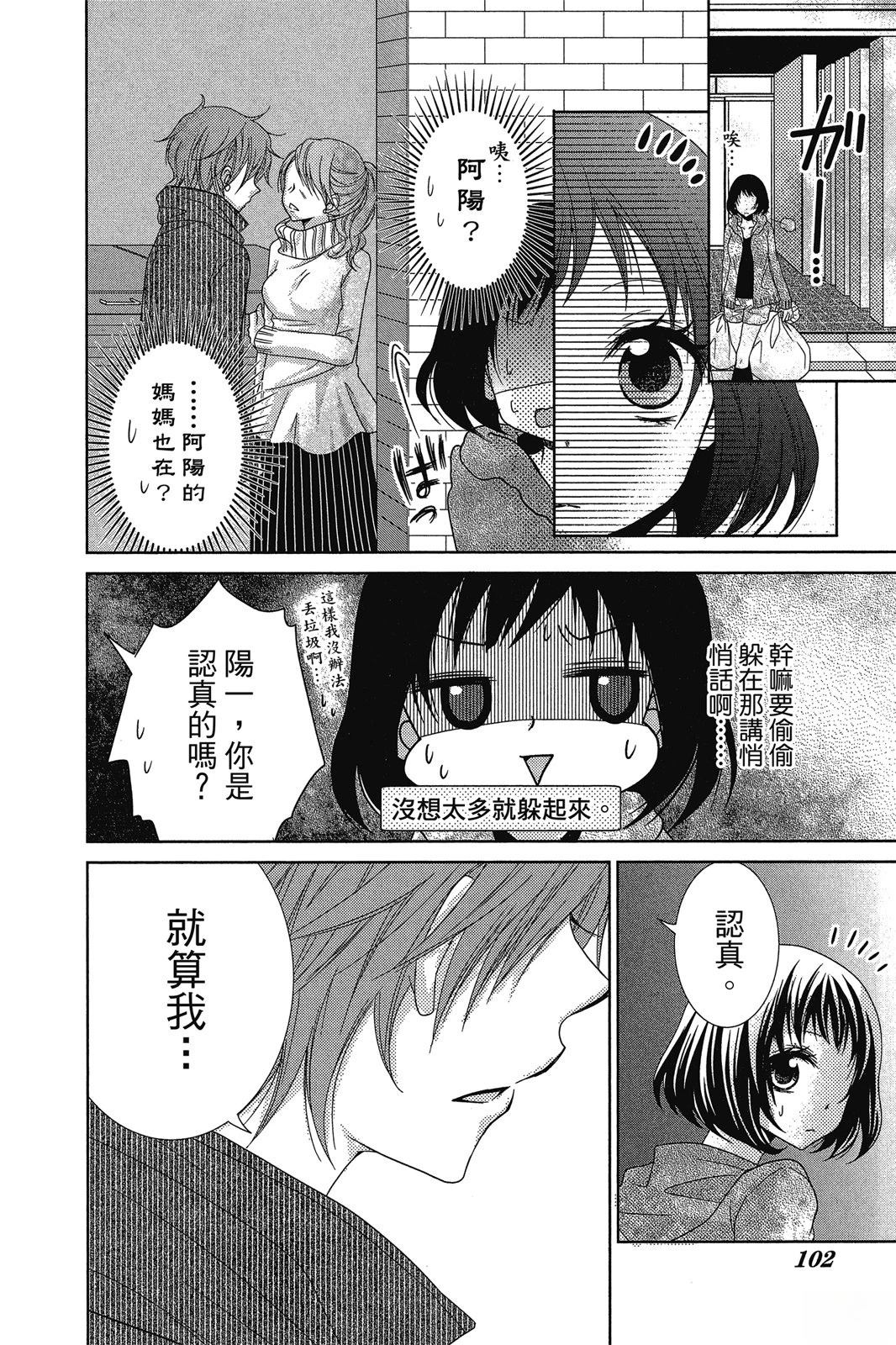 第102页
