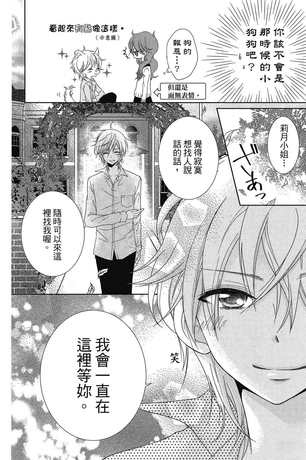 第116页