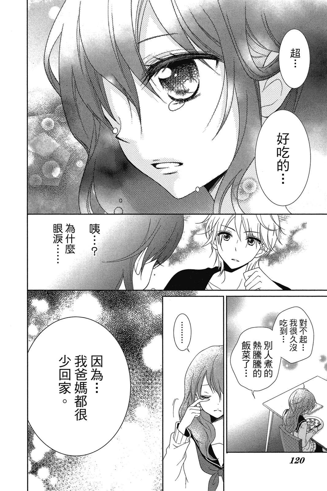 第120页