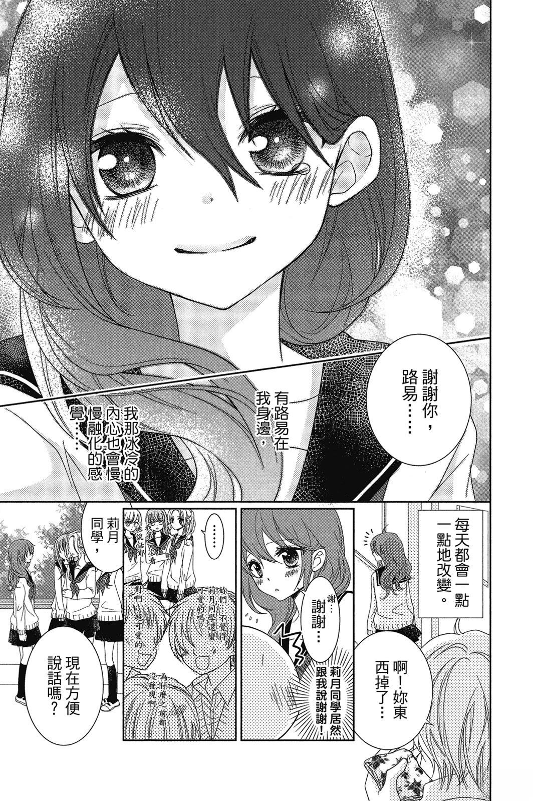 第123页