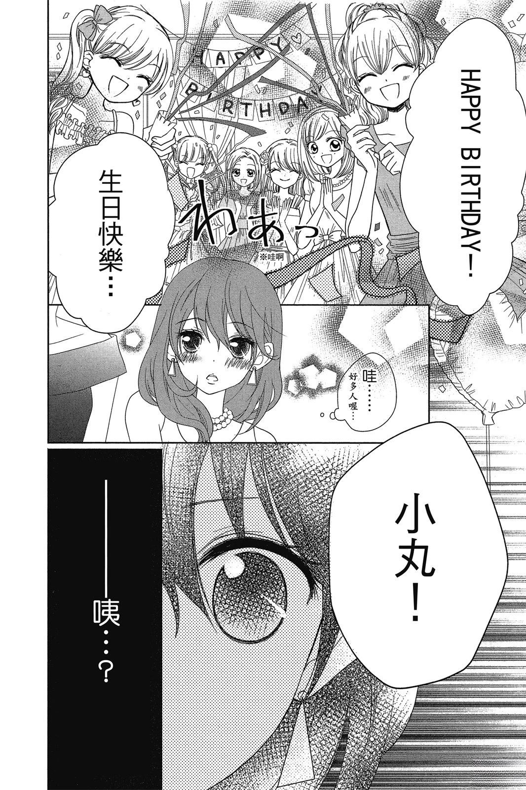 第128页