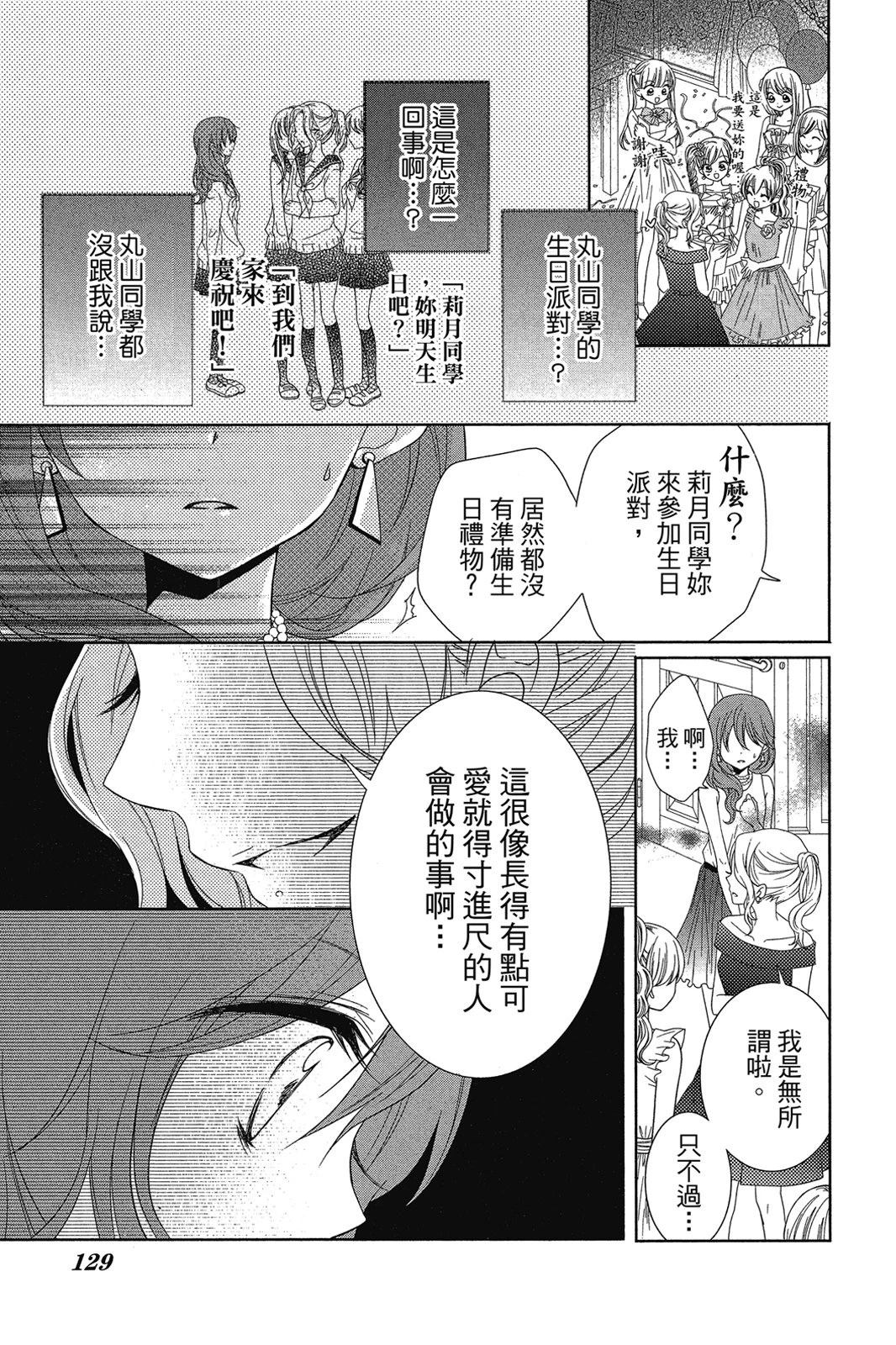 第129页