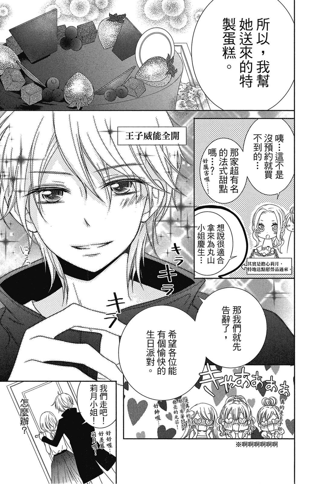 第133页