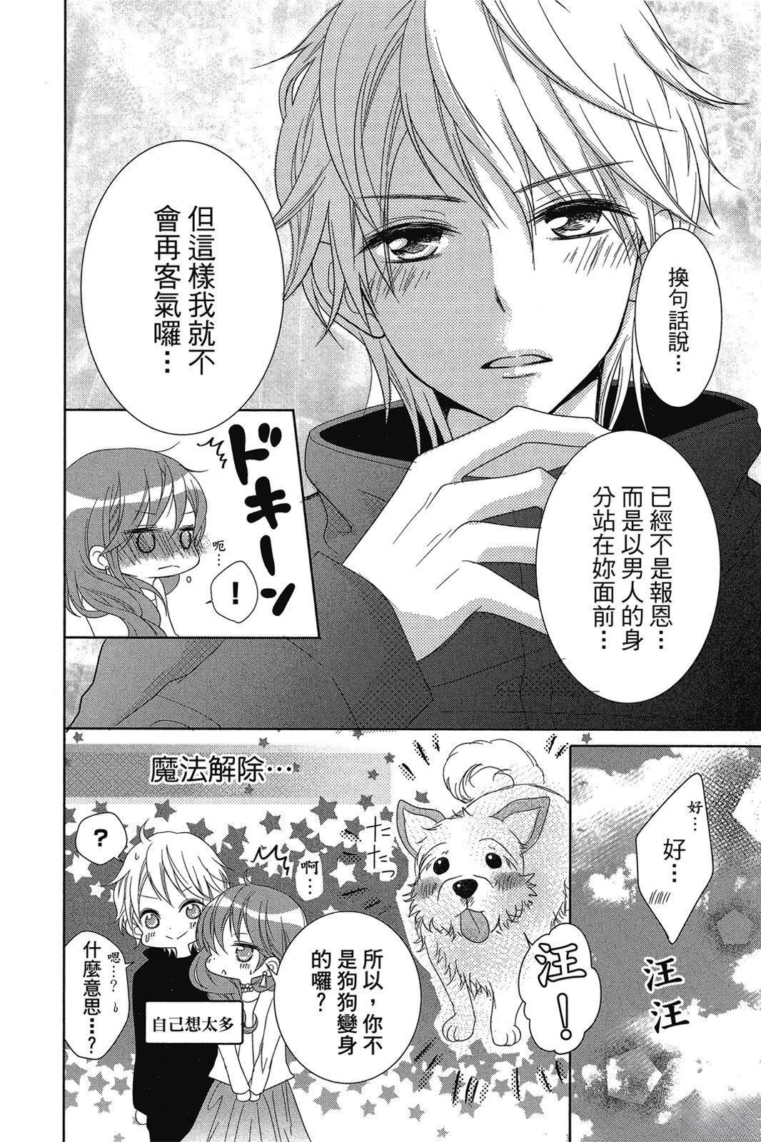第140页