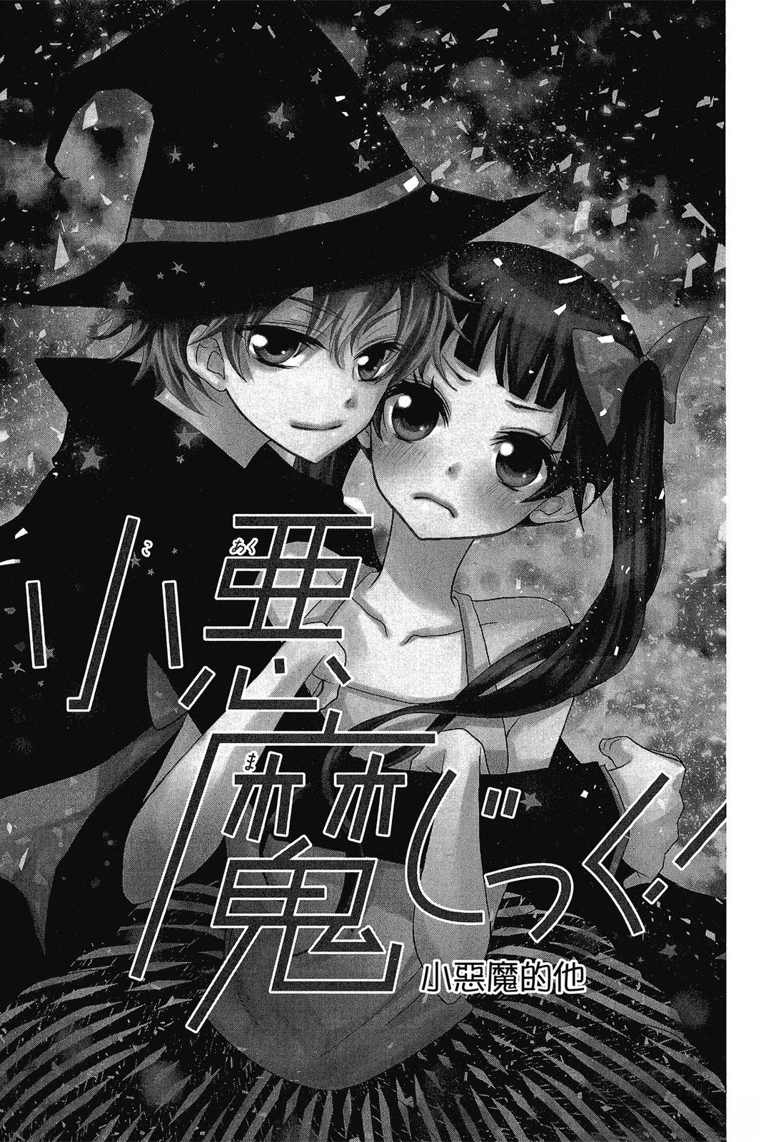 第143页