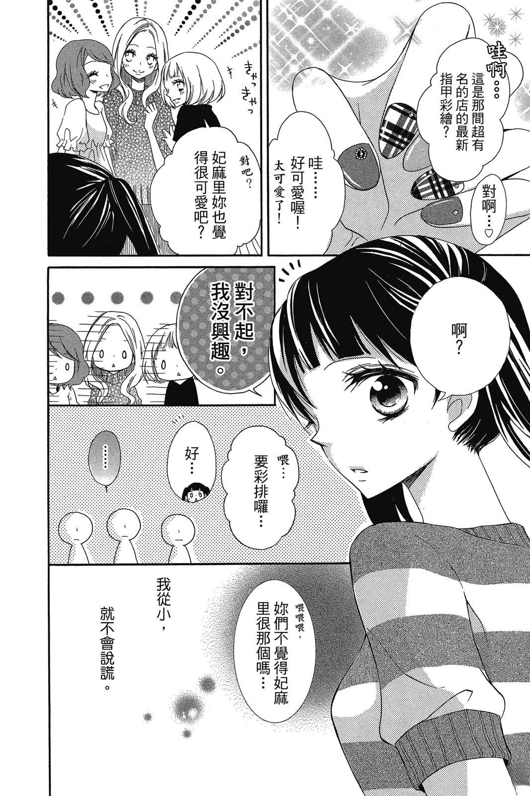 第144页