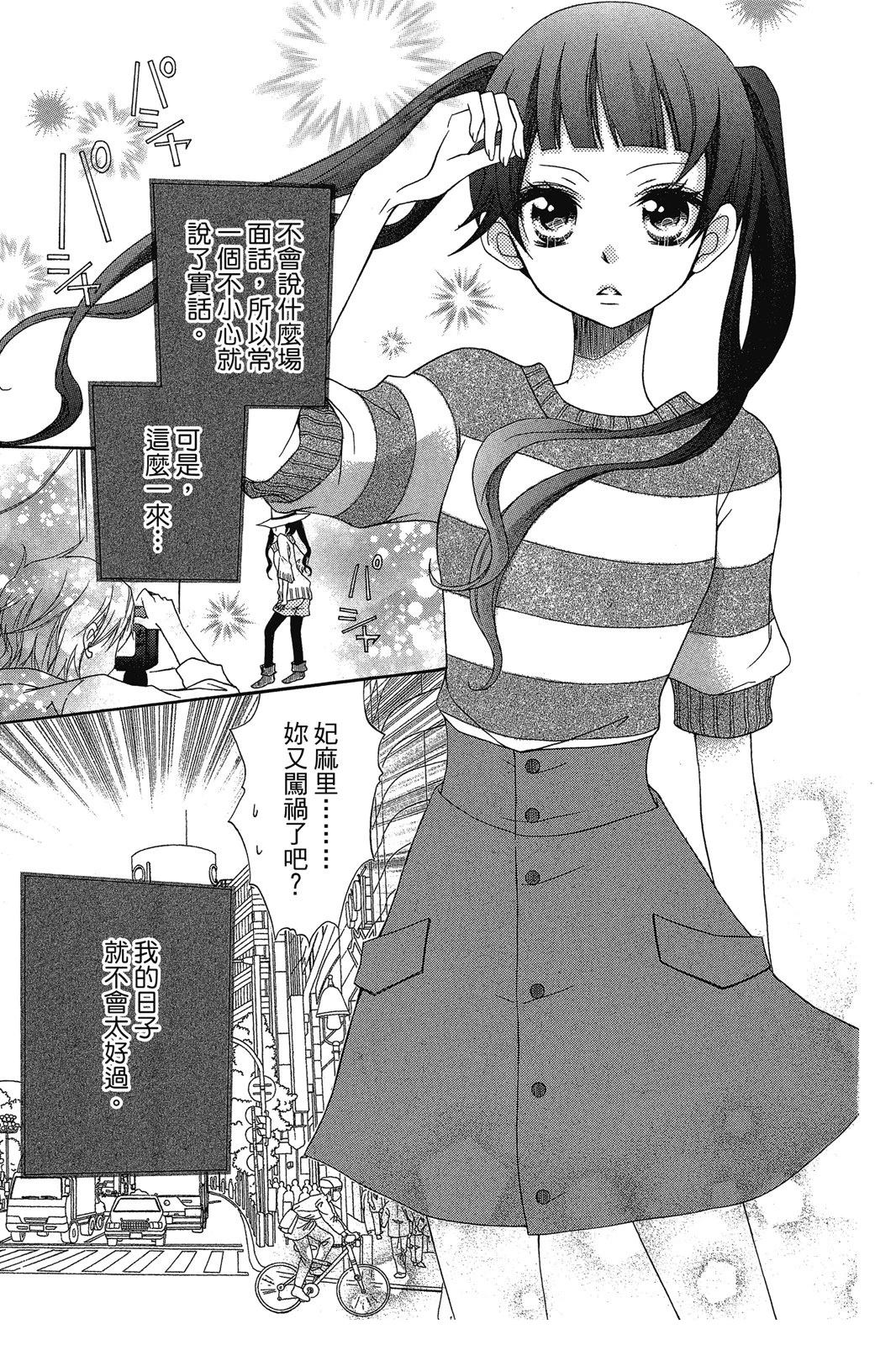 第145页