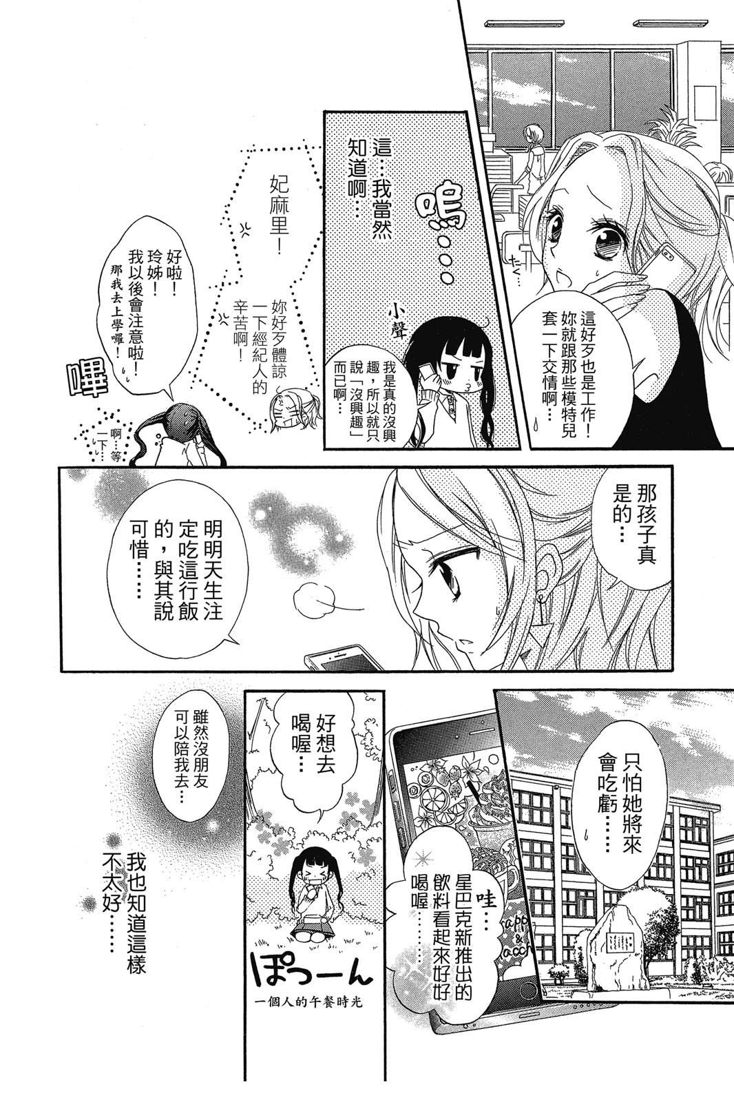 第146页