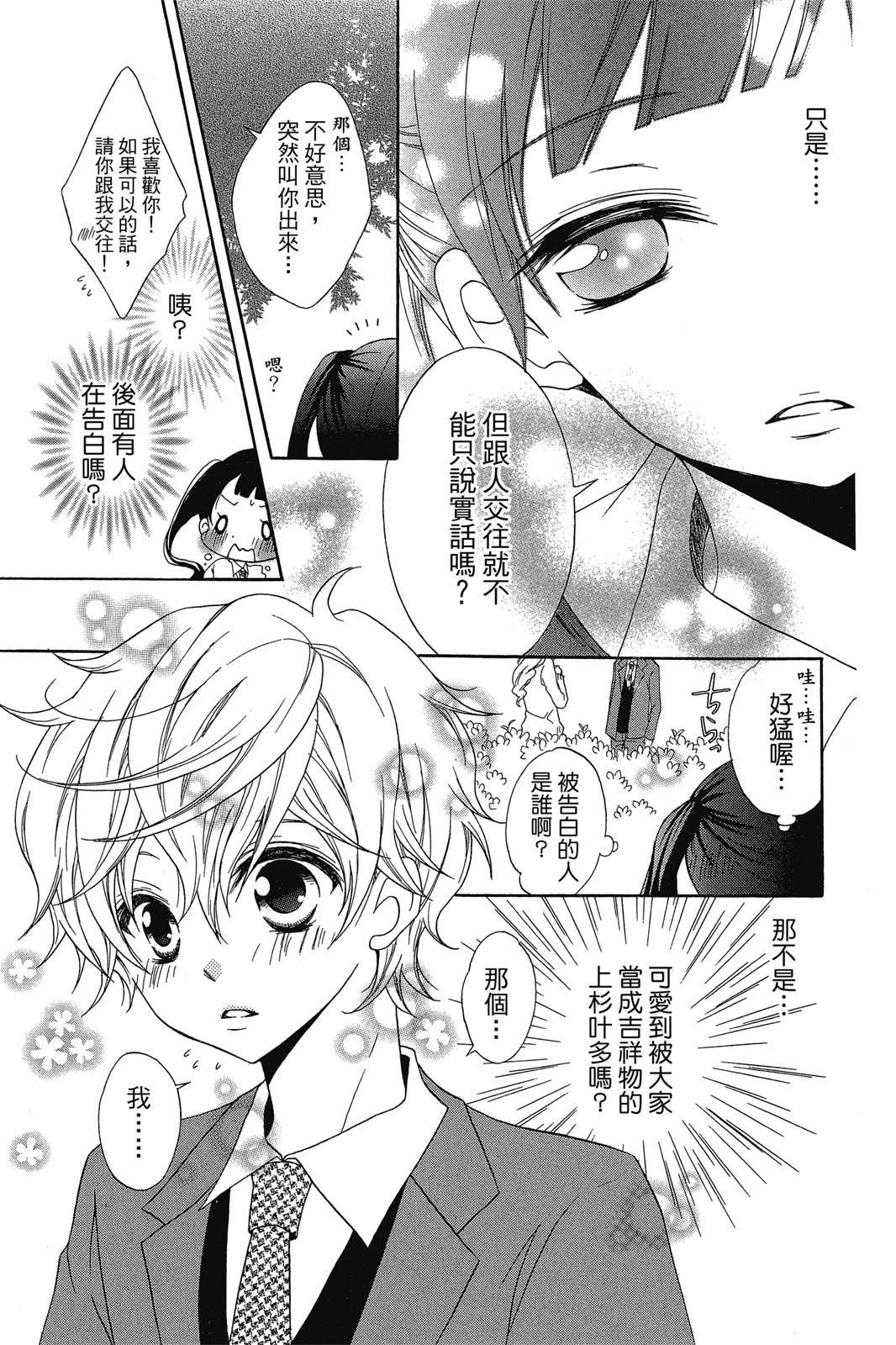 第147页