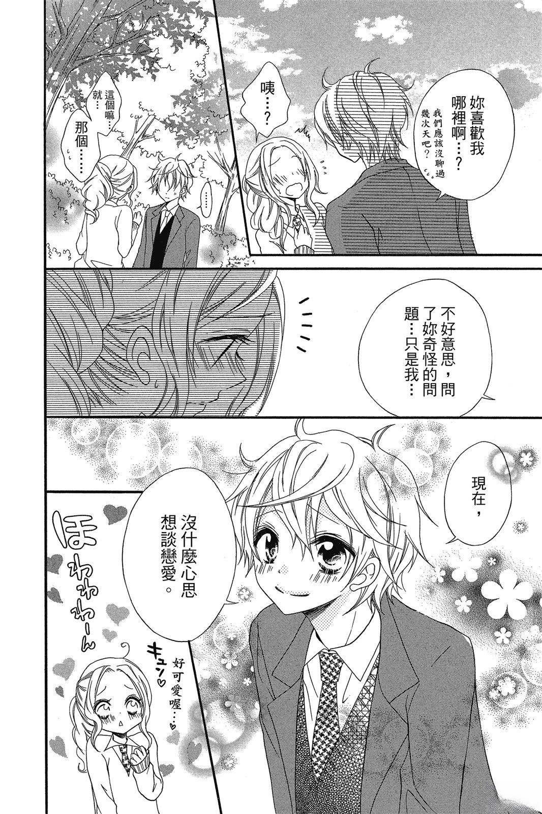 第148页