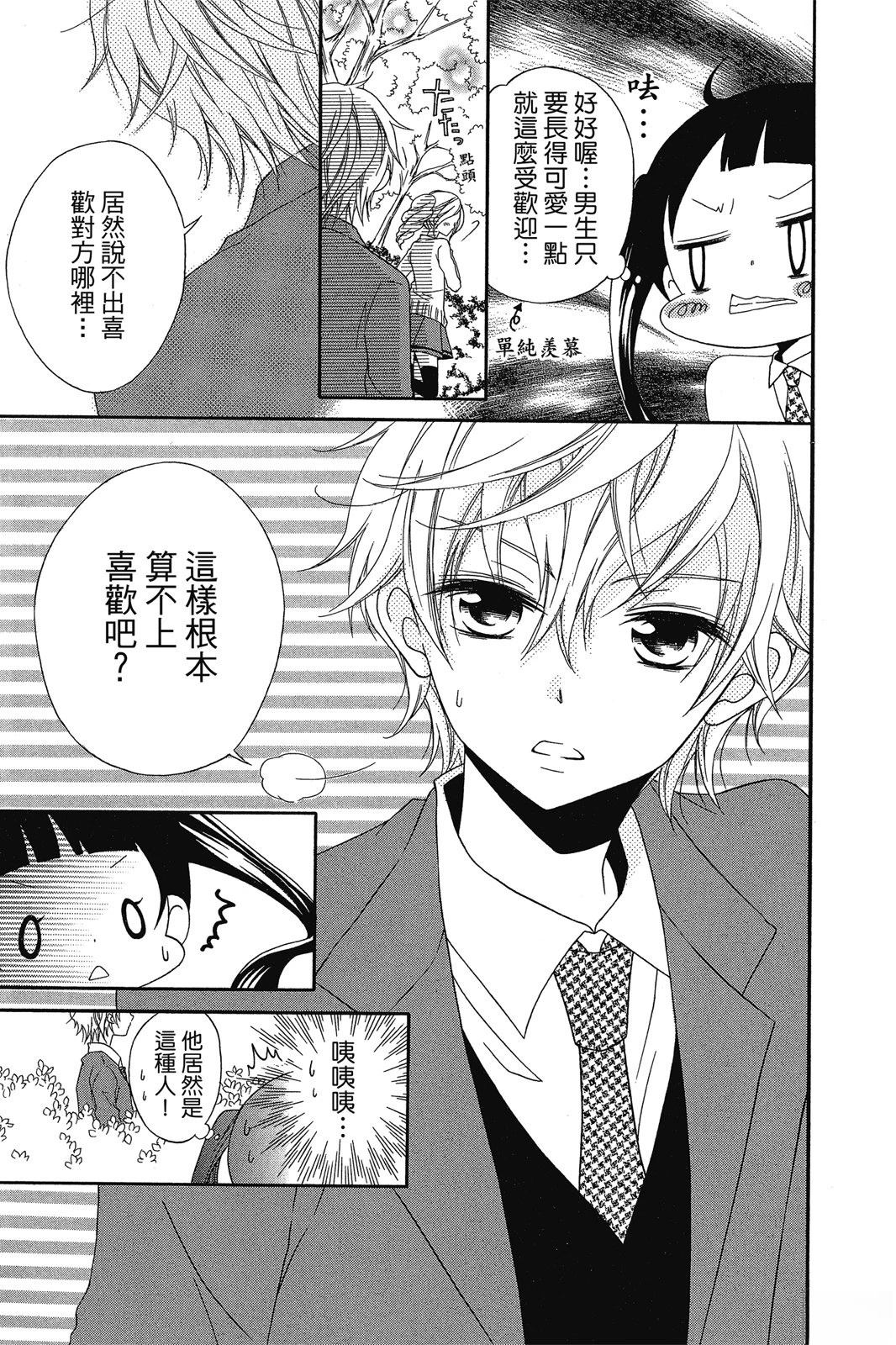 第149页