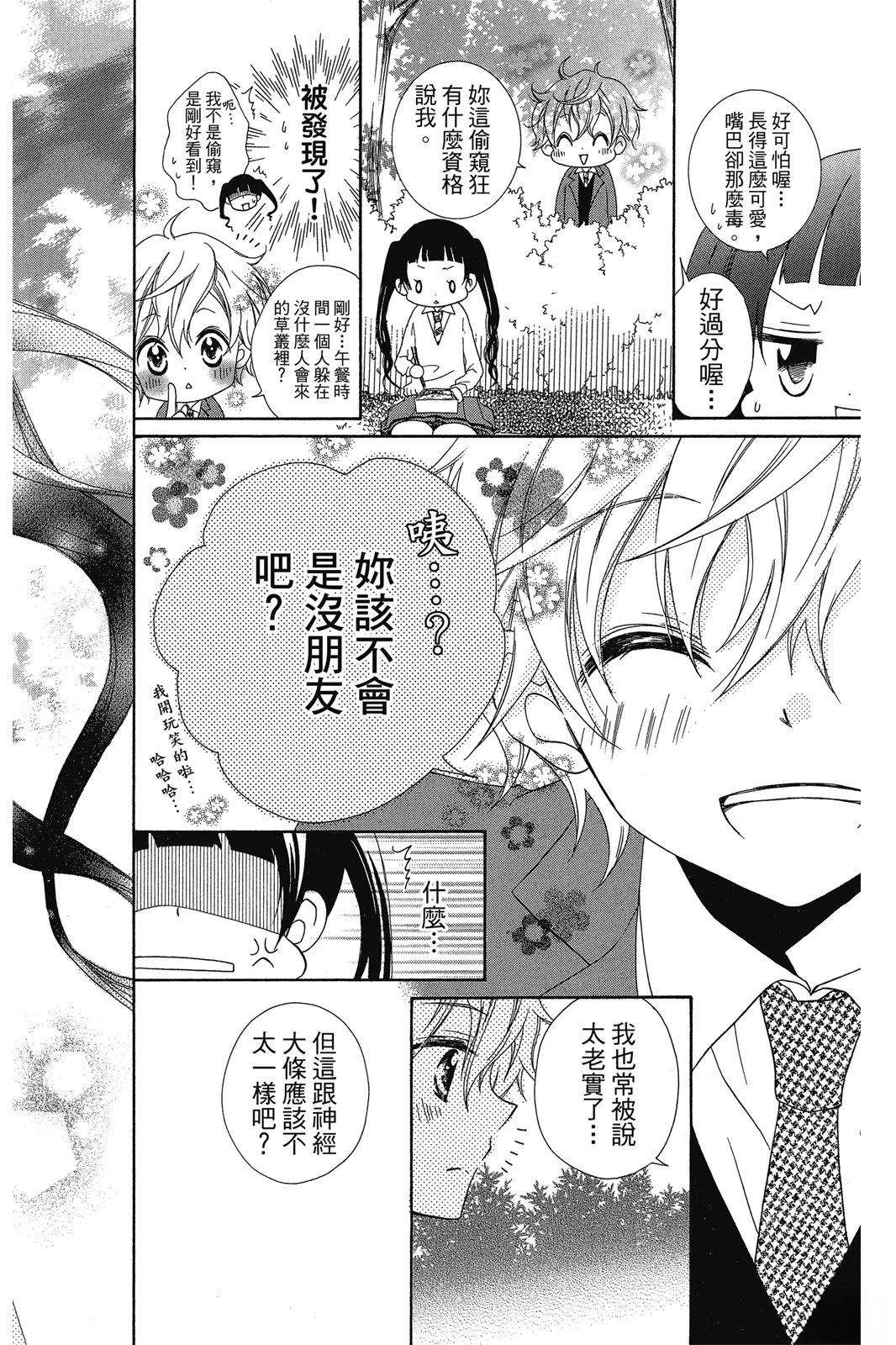 第150页