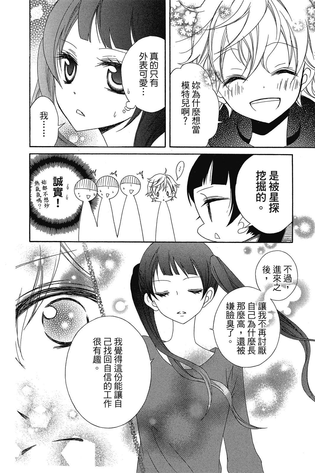 第158页