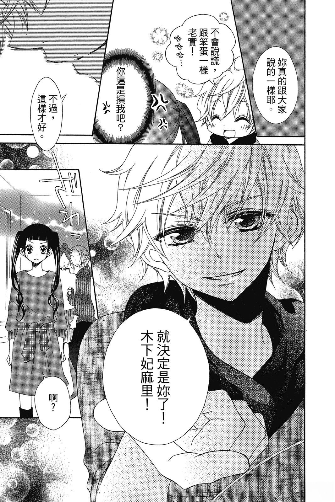 第159页