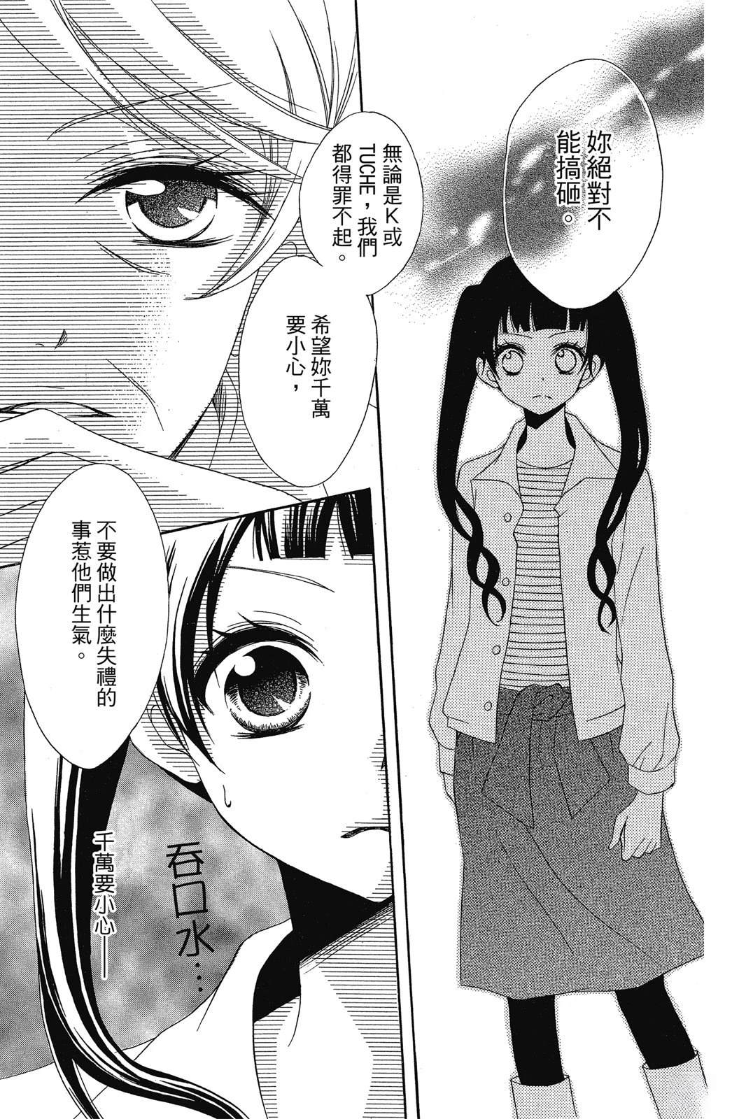 第161页