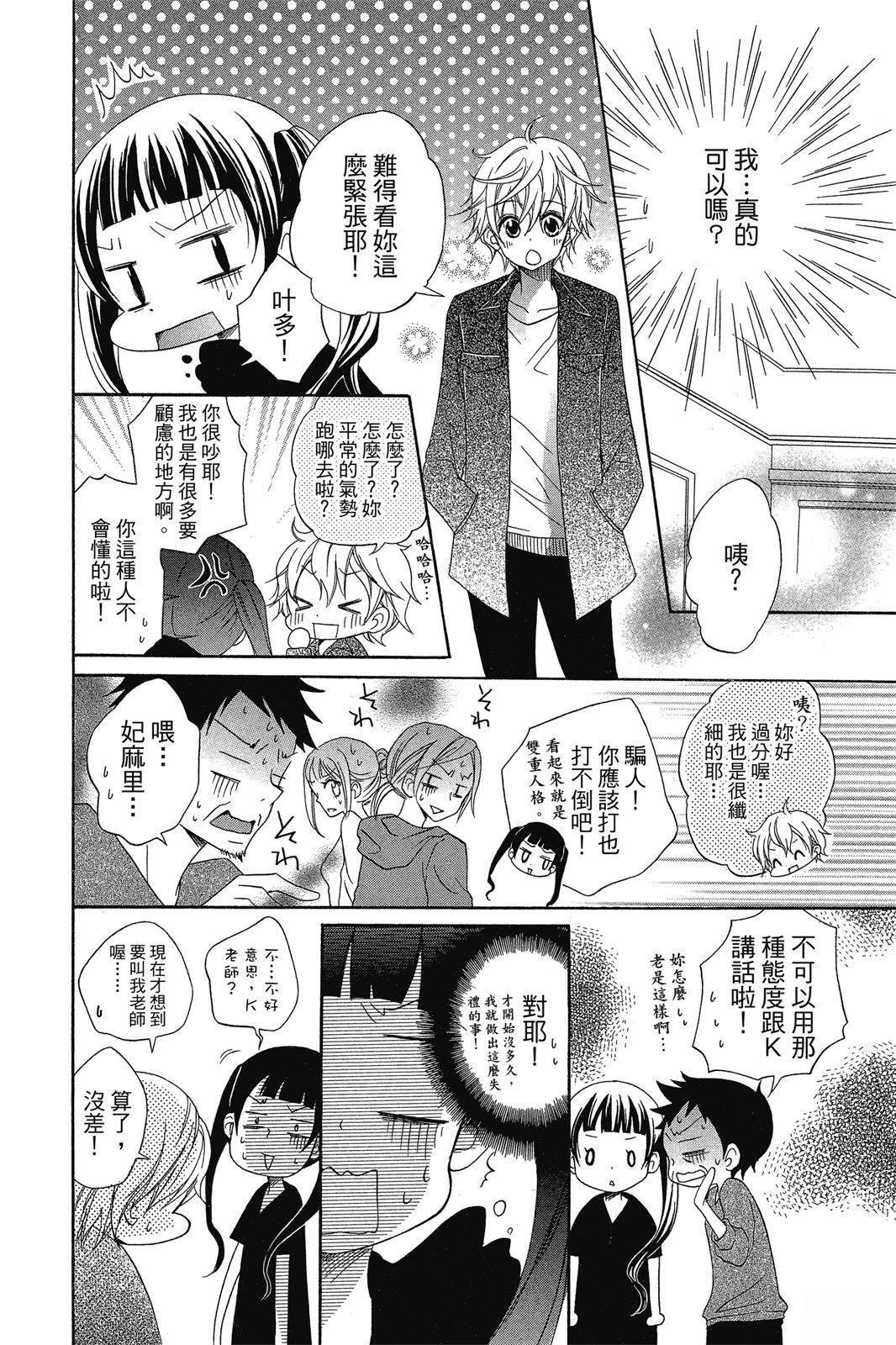 第162页