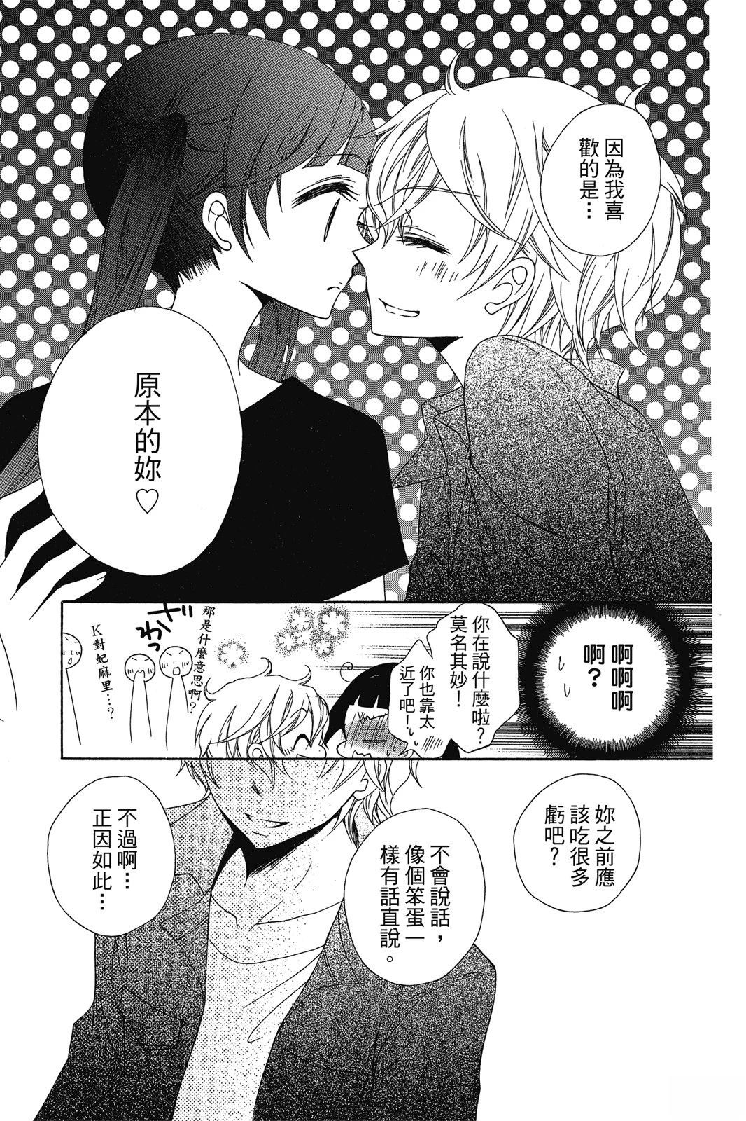 第163页